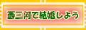 ���O�́@�����@�u���C�_��