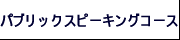 �b�����@�X�s�[�`�@���m�@���É��@���c