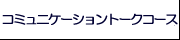 �b�����@�X�s�[�`�@���m�@���É��@���c