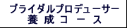 �����@�i��@�u���C�_���@�v�����i�[