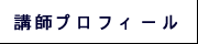 �b�����@�X�s�[�`