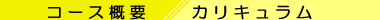 話し方 スピーチ